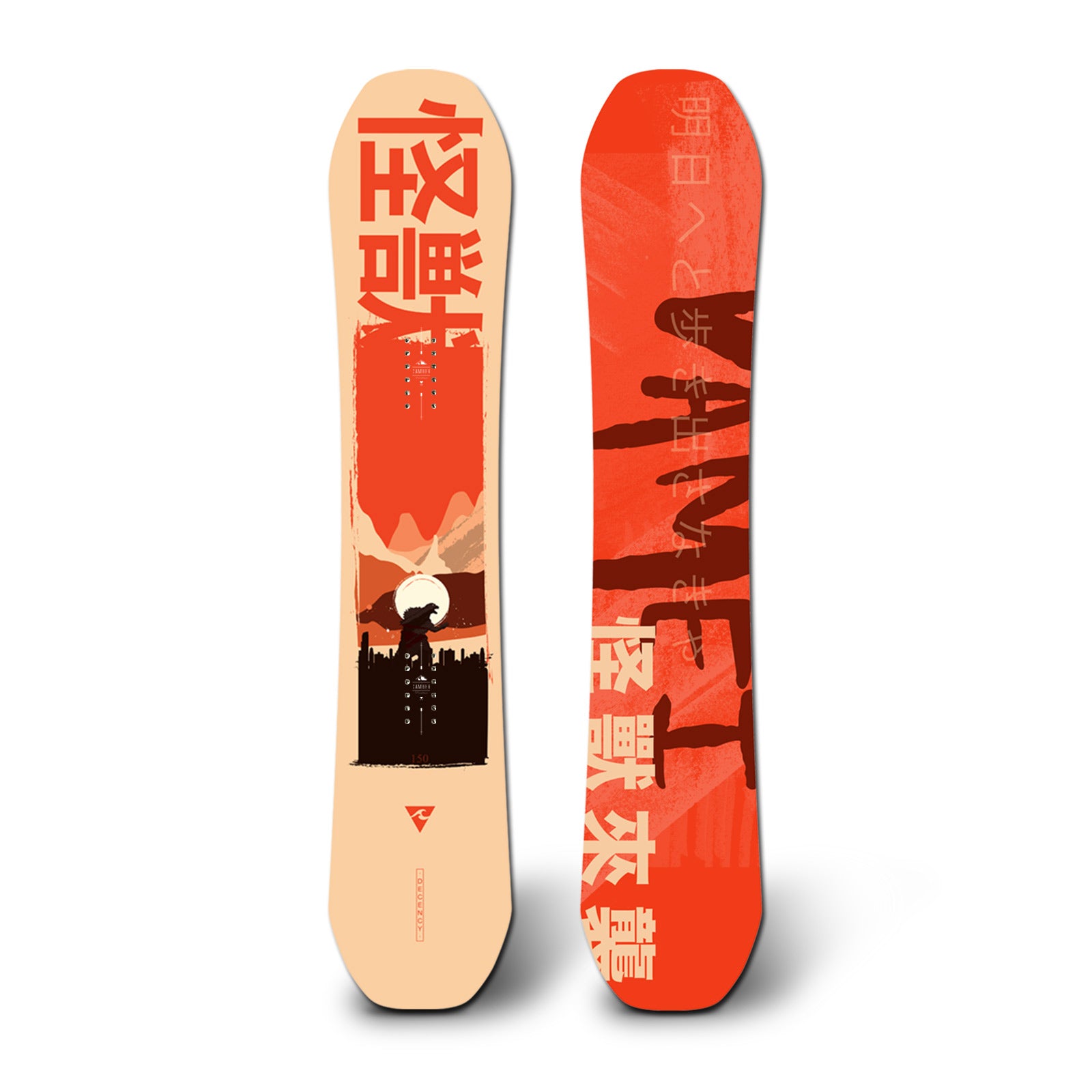 Vamei Decency All Mountain Snowboard Camber VM46